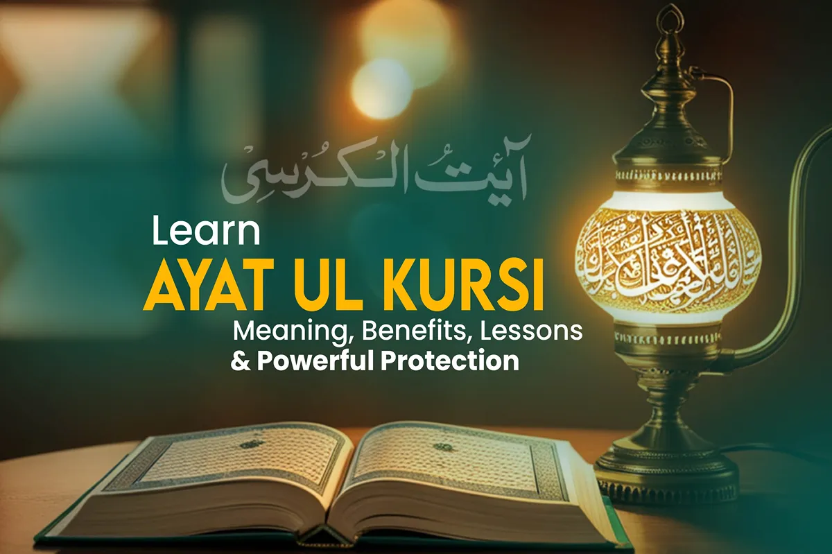 ayat ul kursi meaning benefits and powerful protection