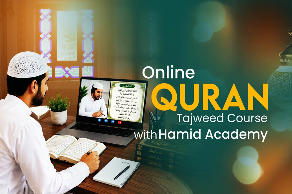 onlinequrantajweedcoursetrial