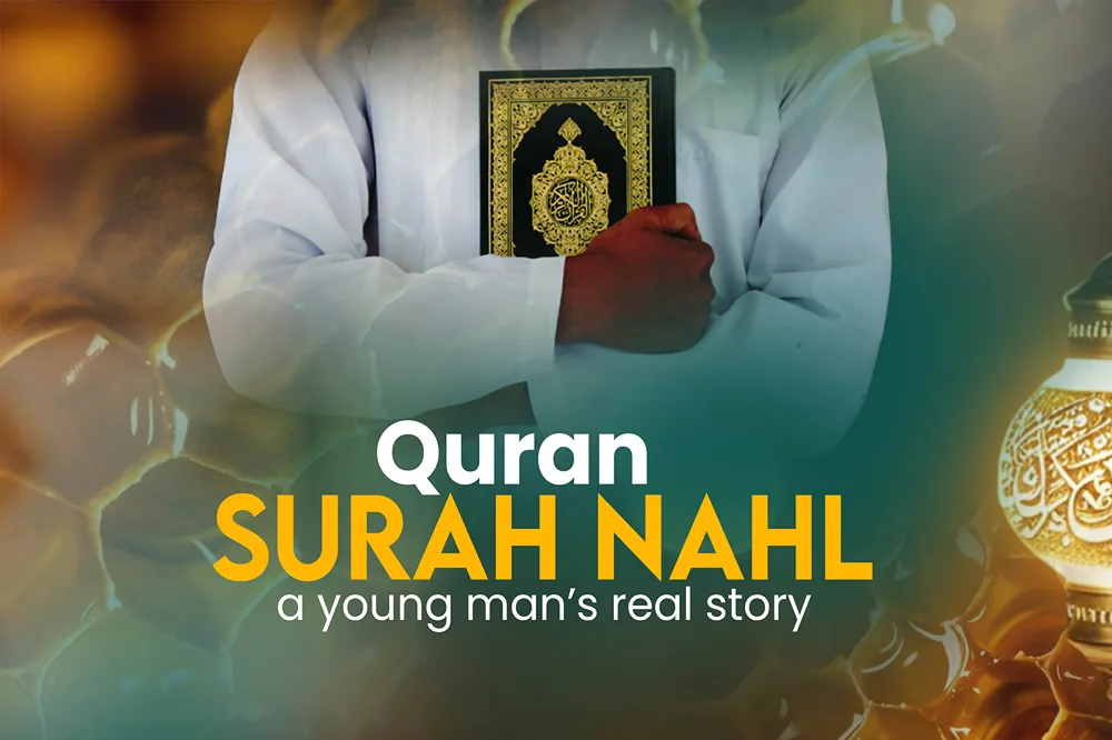 quran surah nahl