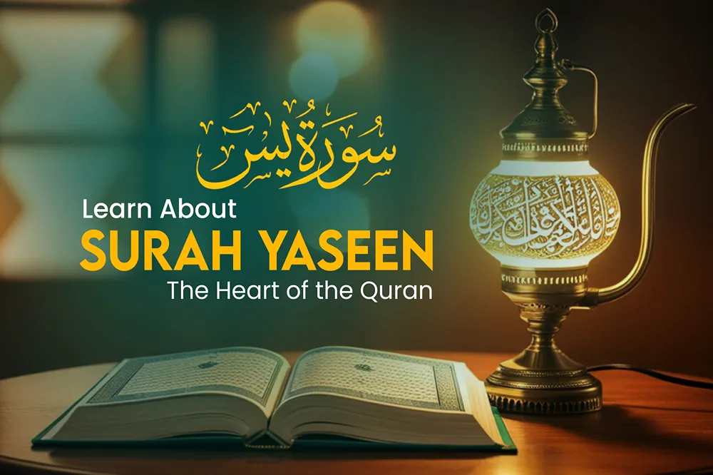 surah yaseen heart of the quran